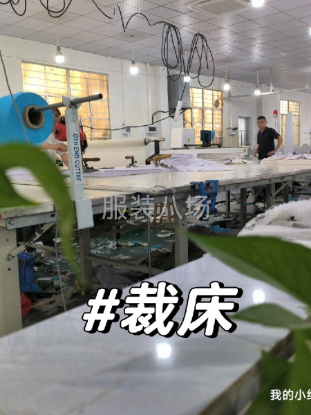 承接针梭织全品类服饰定制加工（男女童)-第1张图片