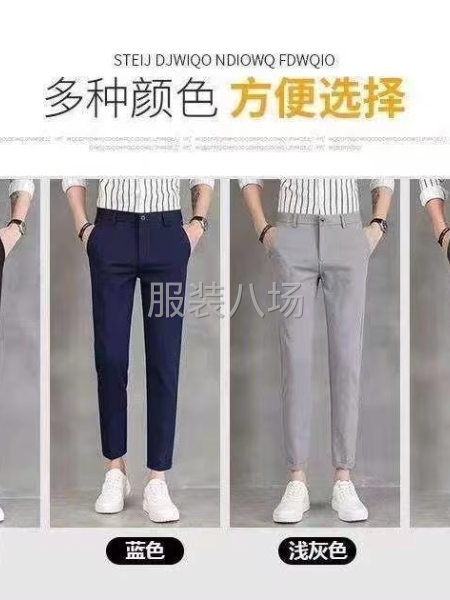 男士休闲西裤-第1张图片
