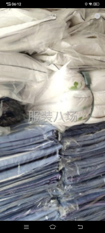 烫熨工找货-第1张图片