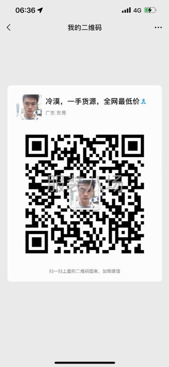 批发休闲裤1.5万件-第2张图片