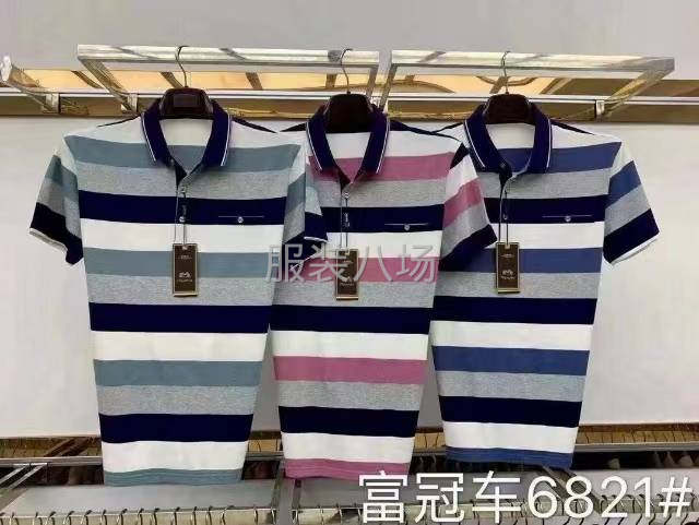 冰丝棉男装翻领短袖齐码发-第1张图片