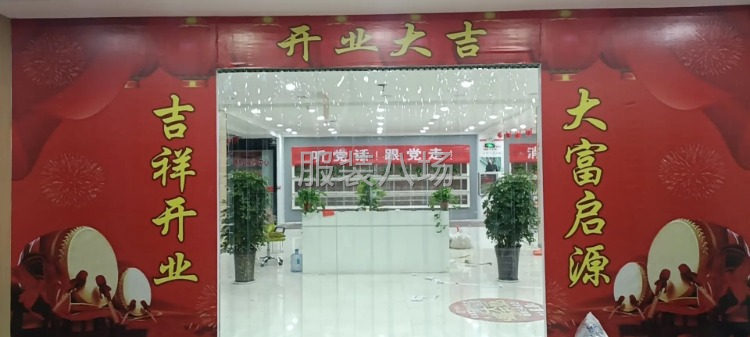 合作共赢，携手同行-第1张图片