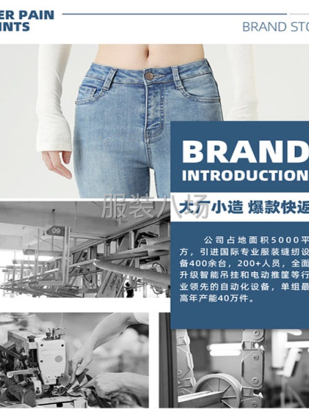 中品高品質量牛仔服裝工廠，為客戶提供國際一線牛仔功能性尋合作-第2張圖片