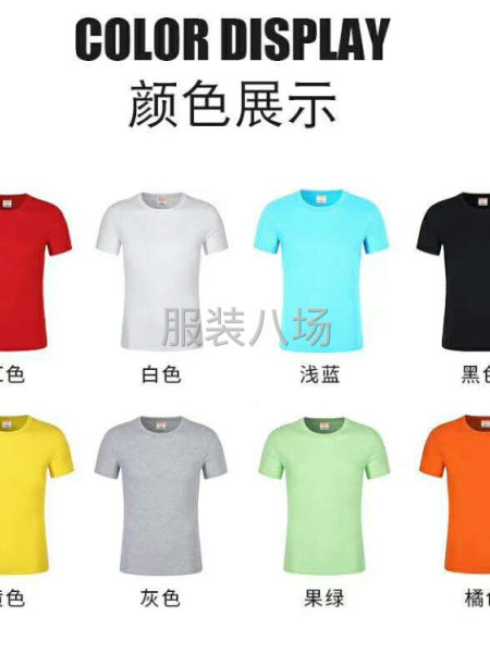 加工批发定制围裙工作服-第5张图片