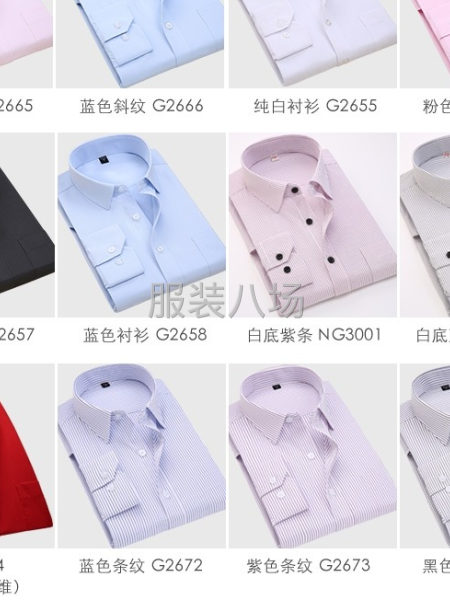 加工批发定制围裙工作服-第7张图片