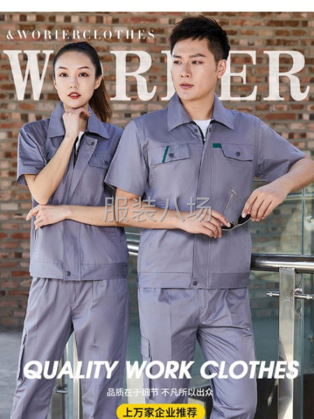 加工批发定制围裙工作服-第2张图片