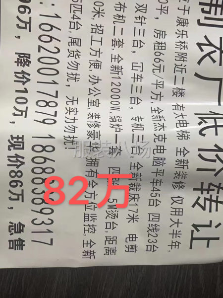 康乐桥附近大电梯厂房600平方转让-第1张图片