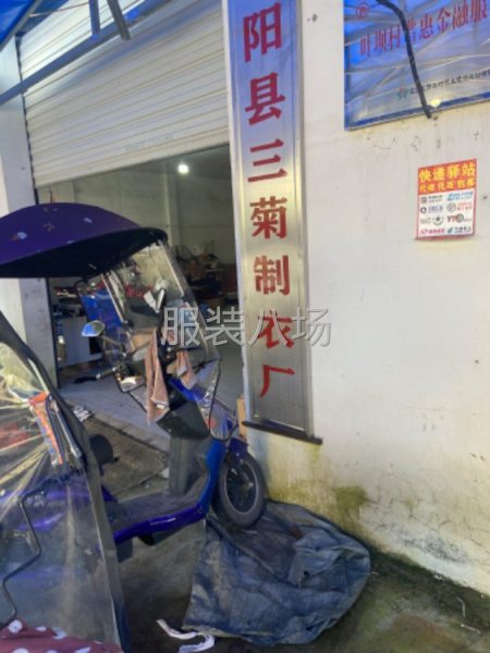 承接各种服装加工-第1张图片