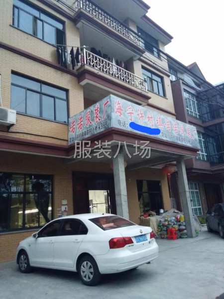 聘请高质量专业车-第2张图片