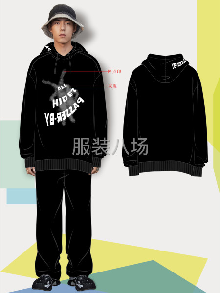 求職全職設計師,經驗5年-第3張圖片