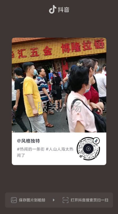 求职全职整件车位,经验15年-第2张图片