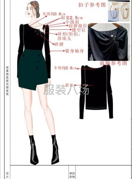 《資深版師》承接四季各類服裝制版！-第1張圖片