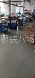 undefined - 专做针织面料 - 图1