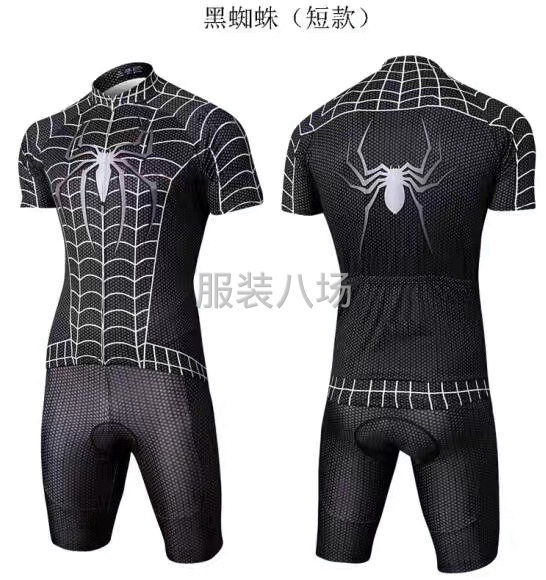 承接骑行服，速降服，各类户外运动服饰-第1张图片