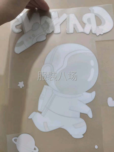 本厂承接烫画定制代印等服务-第6张图片