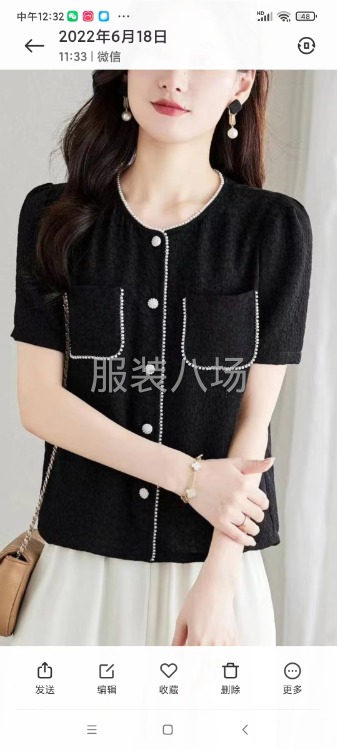 做棒球服，拉链衫！-第1张图片