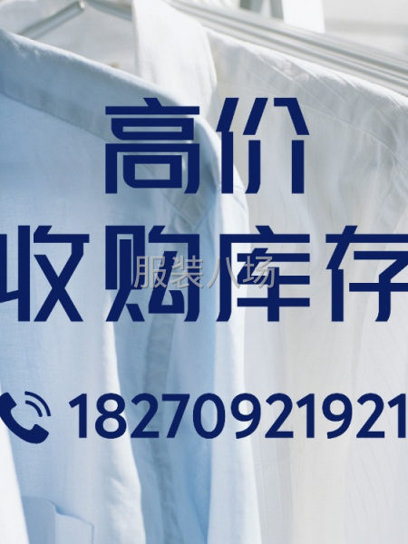 大量收库存-第1张图片
