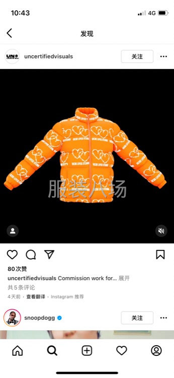男装/工装/休闲裤/羽绒服/棉衣/毛衫外发-第1张图片
