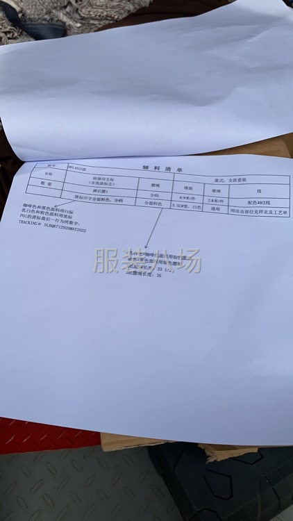 专业针织衣服加工-第2张图片