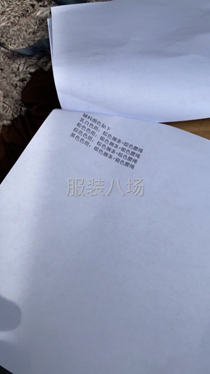 专业针织衣服加工-第1张图片