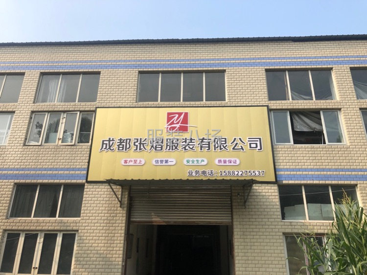 張熠服裝有限公司，合作共贏！

請輸入-第1張圖片