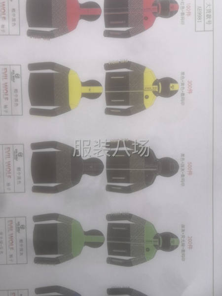 批發棉衣900件-第1張圖片