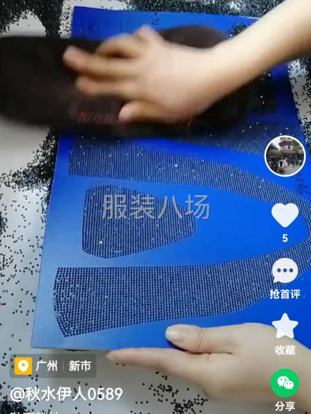 蓝海烫钻加工厂-第2张图片