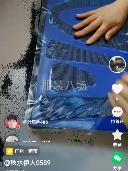 蓝海烫钻加工厂-第1张图片