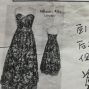 赣州 - 南康 - 蓉江 - 丽春时装专业生产女装裙子晚装