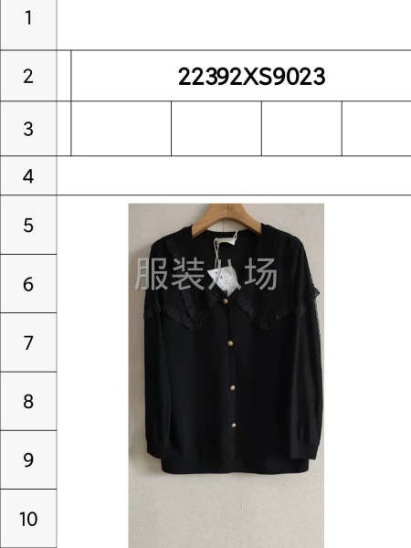 公司单大量做秋装，需招车位-第1张图片