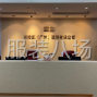 广州 - 海珠区 - 昌岗 - 衣拾贰服装设计公司