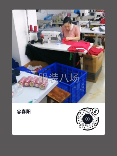 我工厂在湖南省怀化市现有50多名工人。长期加工工作服、制服、-第1张图片