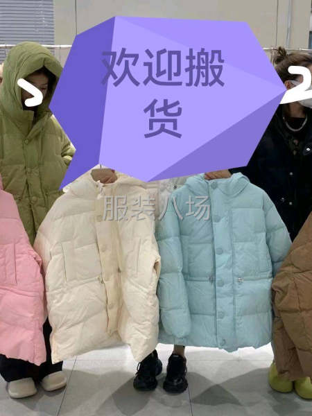 反季，正季，供主播，二批，買手-第6張圖片