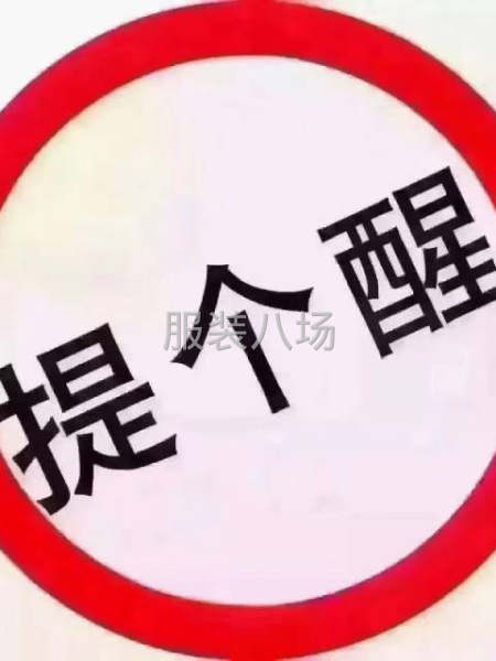 求租100左右廠房-第1張圖片