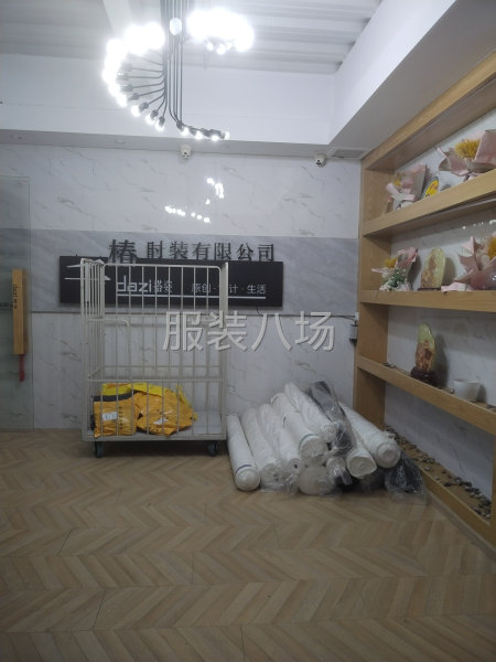 精装修公司转让/出租-第2张图片
