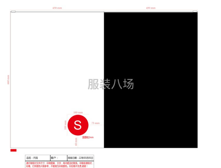 处理一批包装袋 尺寸45*66双面10丝 一面透明一面黑色膜-第2张图片