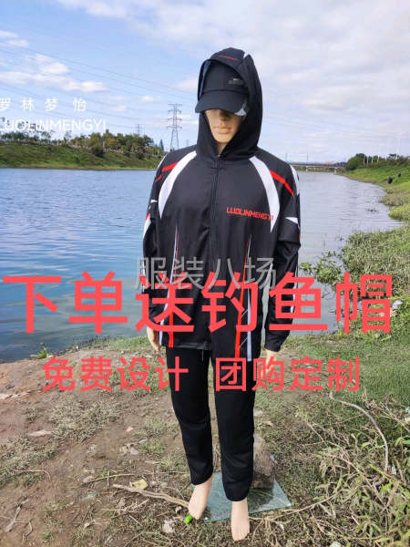 承接加工釣魚服，騎行服，數(shù)碼熱轉(zhuǎn)印各類服裝-第9張圖片