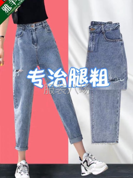 本公司承接单 牛仔  系列 加工 包工包料-第2张图片