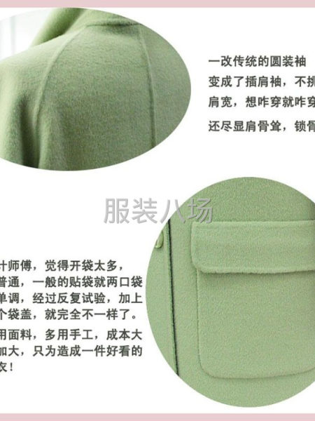 高端羊毛双面呢大衣批发1000-第6张图片
