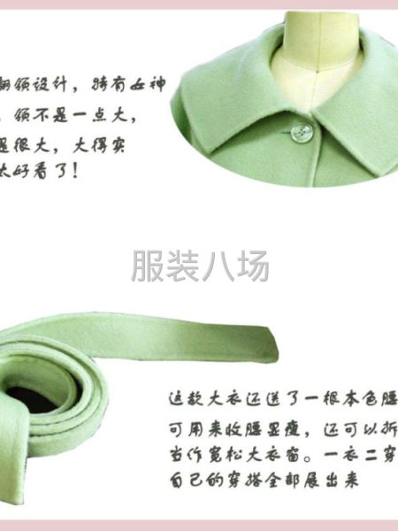 高端羊毛双面呢大衣批发1000-第5张图片