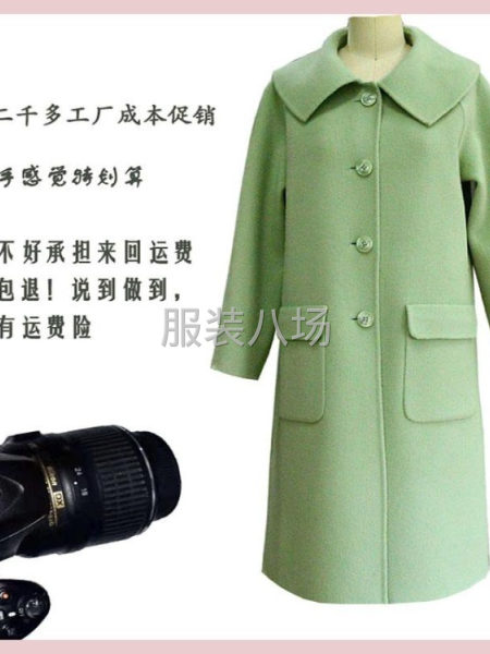 高端羊毛双面呢大衣批发1000-第4张图片