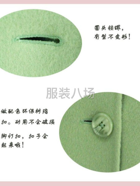 高端羊毛双面呢大衣批发1000-第7张图片