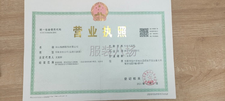 瑜伽服泳衣专业工厂四针六线-第5张图片