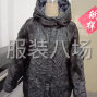 嘉興 - 平湖市 - 鐘埭 - 150件羽絨服外發(fā)