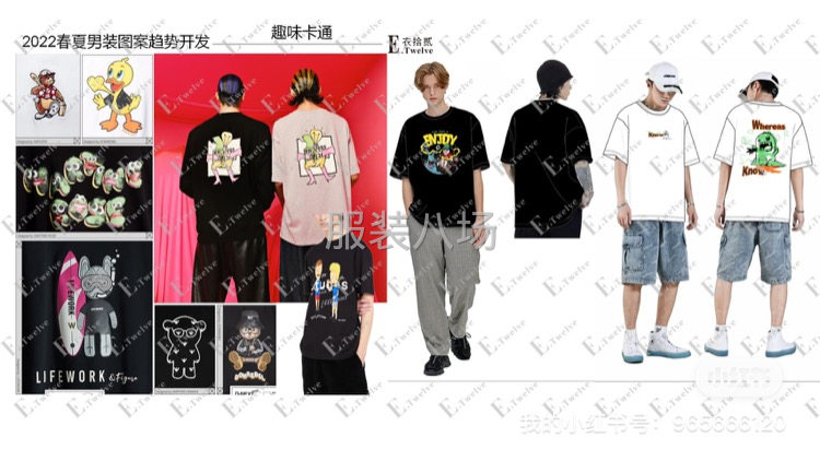 22秋冬设计-第1张图片