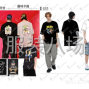 广州 - 海珠区 - 昌岗 - 22秋冬设计