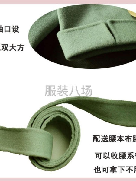 原创高端双面呢批发，新款2000件仅428元一件-第4张图片