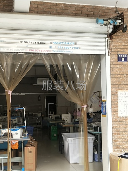 承接：直播  網(wǎng)店 電商 市場 訂單加工-第1張圖片