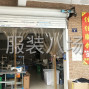 杭州 - 临平区 - 南苑 - 承接：直播 网店 电商 市场 订单...