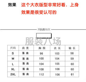 undefined - 好看双面呢大衣批发1000件，仅需418元一件 - 图9